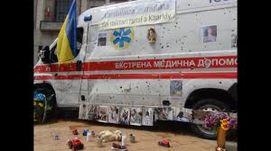 Ambulanza ucraina 